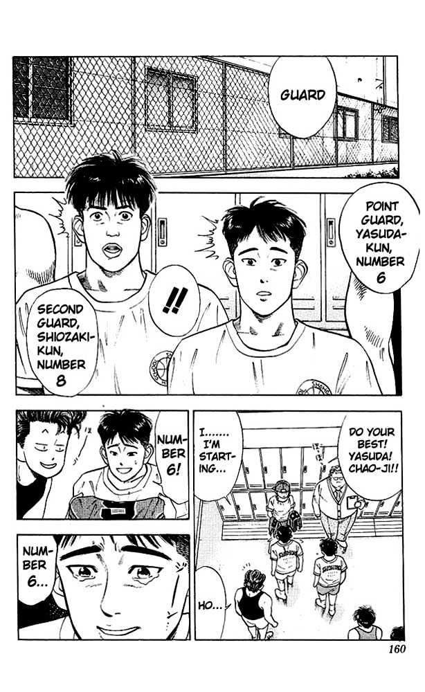 Slam Dunk, Chapter 26 image 07